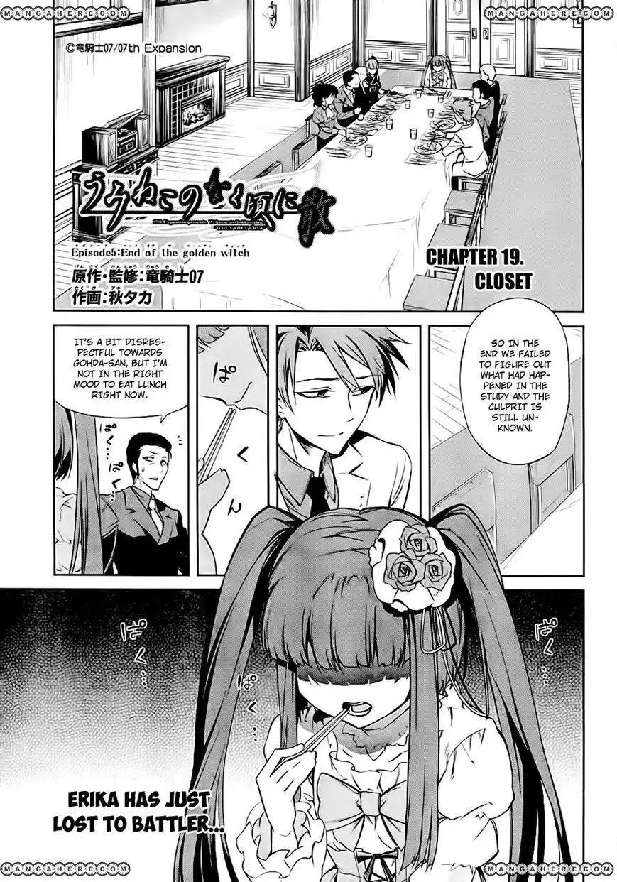 Umineko No Naku Koro Ni Chiru Episode 5 End Of The Golden Witch Chapter 19 1